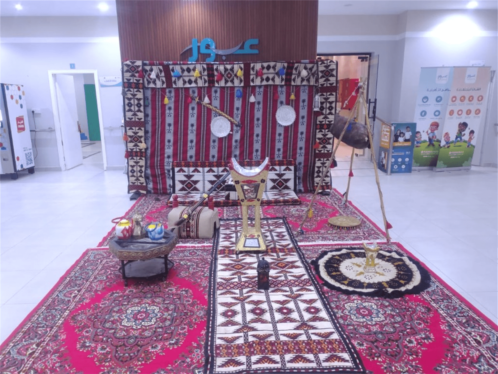 ركن ضيافة تراثي